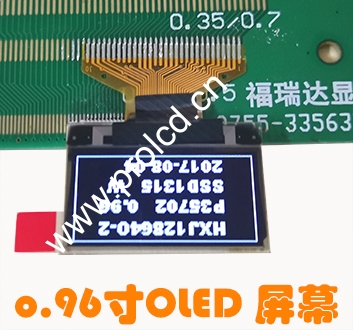 OLED0.96寸屏幕顯示器 128*64